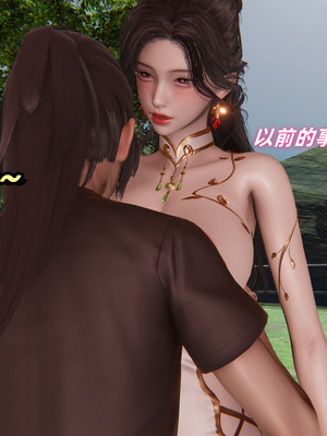 [Ali] 侠女双修录_058