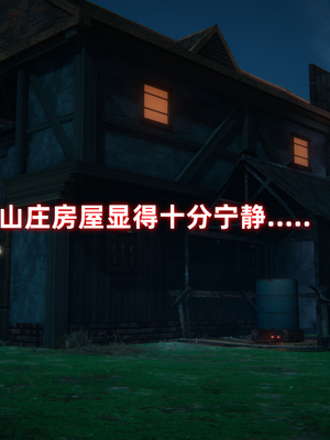 [Ali] 侠女双修录_064