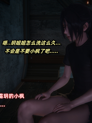 [Ali] 侠女双修录_080