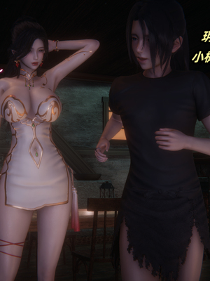 [Ali] 侠女双修录_091