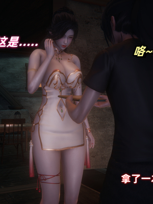 [Ali] 侠女双修录_093