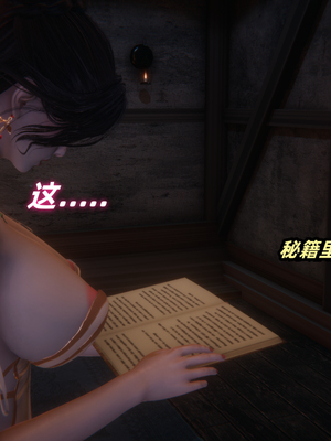 [Ali] 侠女双修录_098