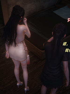 [Ali] 侠女双修录_104