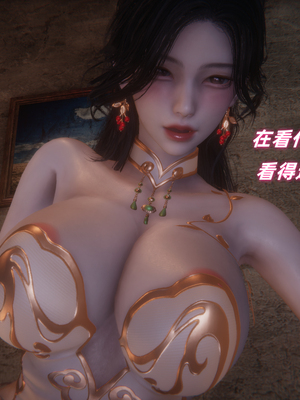 [Ali] 侠女双修录_113