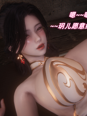 [Ali] 侠女双修录_155