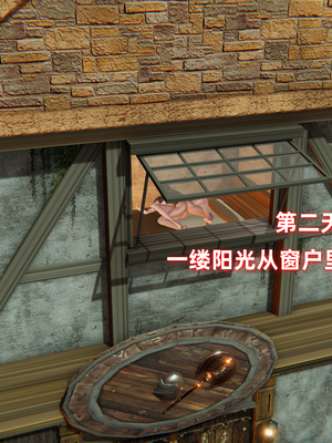 [Ali] 侠女双修录_206