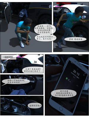 [糖果欲望]哀羞人妻李梦希 01-5.3_0007