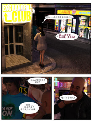 [糖果欲望]哀羞人妻李梦希 01-5.3_0013