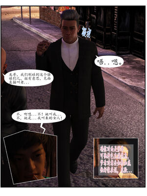 [糖果欲望]哀羞人妻李梦希 01-5.3_0016