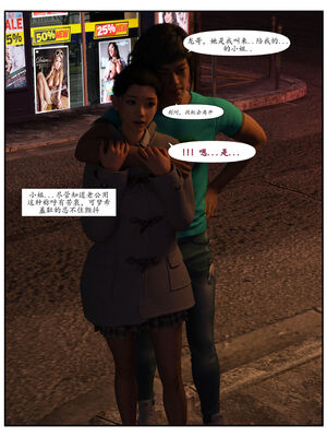 [糖果欲望]哀羞人妻李梦希 01-5.3_0017