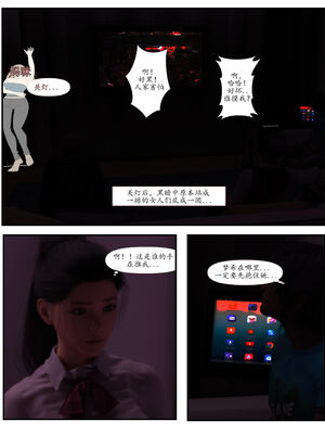 [糖果欲望]哀羞人妻李梦希 01-5.3_0022