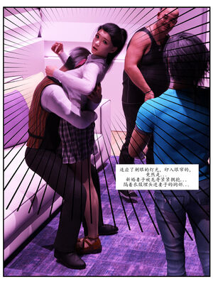 [糖果欲望]哀羞人妻李梦希 01-5.3_0024