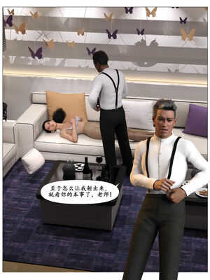 [糖果欲望]哀羞人妻李梦希 01-5.3_0039