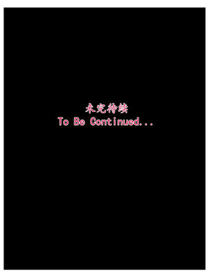 [糖果欲望]哀羞人妻李梦希 01-5.3_0056