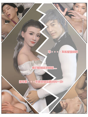 [糖果欲望]哀羞人妻李梦希 01-5.3_0061