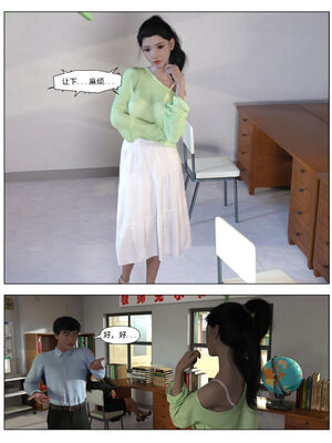 [糖果欲望]哀羞人妻李梦希 01-5.3_0065