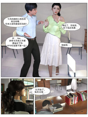 [糖果欲望]哀羞人妻李梦希 01-5.3_0066