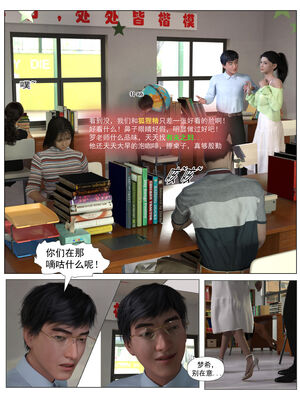 [糖果欲望]哀羞人妻李梦希 01-5.3_0067