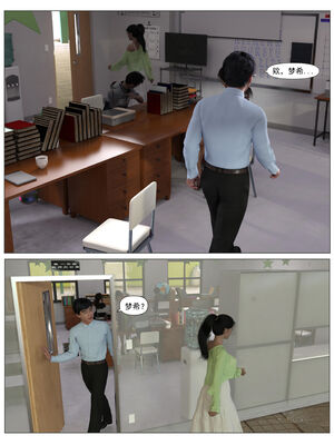 [糖果欲望]哀羞人妻李梦希 01-5.3_0068