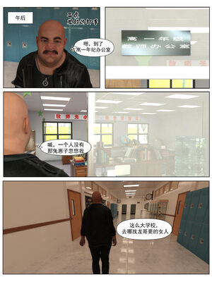 [糖果欲望]哀羞人妻李梦希 01-5.3_0071