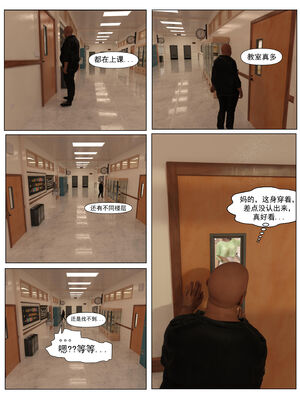 [糖果欲望]哀羞人妻李梦希 01-5.3_0072