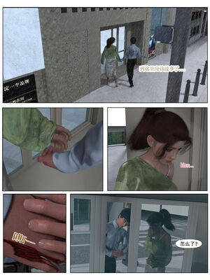 [糖果欲望]哀羞人妻李梦希 01-5.3_0110