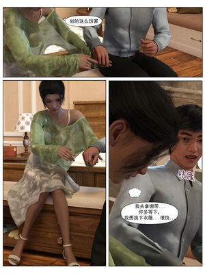 [糖果欲望]哀羞人妻李梦希 01-5.3_0113