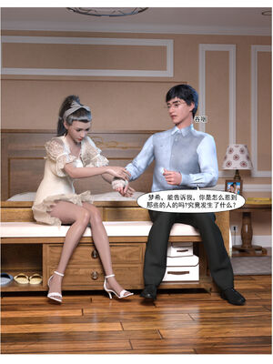 [糖果欲望]哀羞人妻李梦希 01-5.3_0115