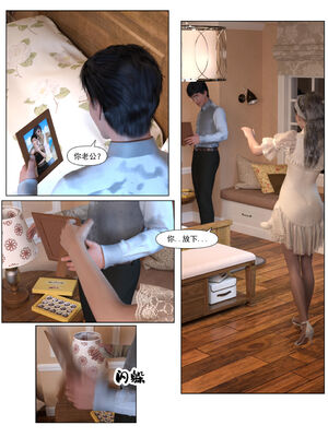 [糖果欲望]哀羞人妻李梦希 01-5.3_0121