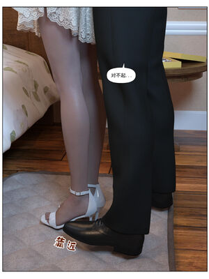 [糖果欲望]哀羞人妻李梦希 01-5.3_0124