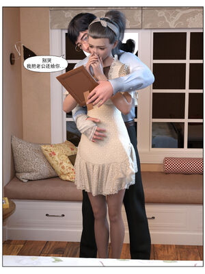 [糖果欲望]哀羞人妻李梦希 01-5.3_0125