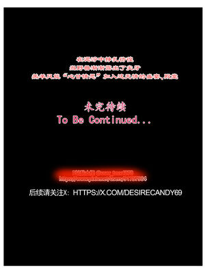 [糖果欲望]哀羞人妻李梦希 01-5.3_0155