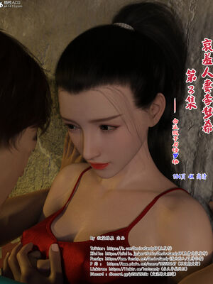 [糖果欲望]哀羞人妻李梦希 01-5.3_0156
