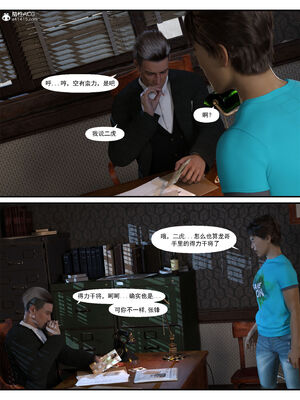 [糖果欲望]哀羞人妻李梦希 01-5.3_0169