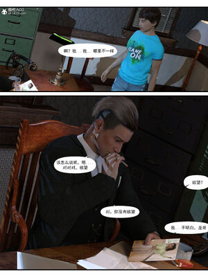 [糖果欲望]哀羞人妻李梦希 01-5.3_0170