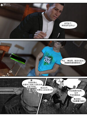 [糖果欲望]哀羞人妻李梦希 01-5.3_0173