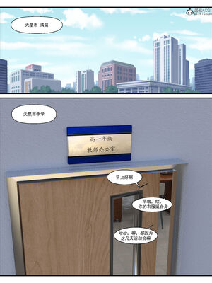 [糖果欲望]哀羞人妻李梦希 01-5.3_0175