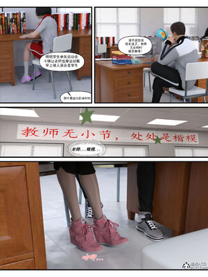 [糖果欲望]哀羞人妻李梦希 01-5.3_0176