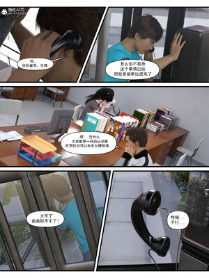 [糖果欲望]哀羞人妻李梦希 01-5.3_0181