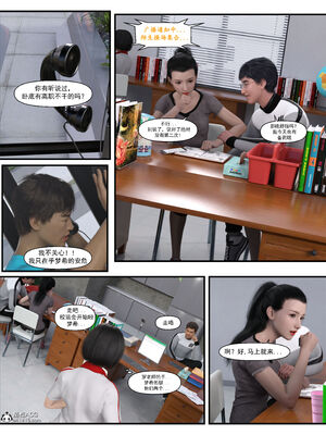 [糖果欲望]哀羞人妻李梦希 01-5.3_0182