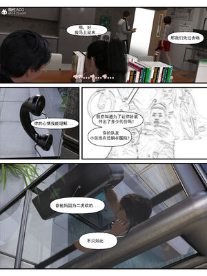 [糖果欲望]哀羞人妻李梦希 01-5.3_0183