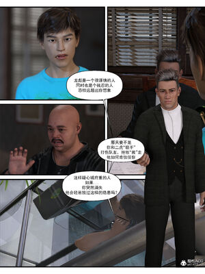 [糖果欲望]哀羞人妻李梦希 01-5.3_0184