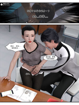 [糖果欲望]哀羞人妻李梦希 01-5.3_0185