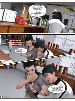 [糖果欲望]哀羞人妻李梦希 01-5.3_0187