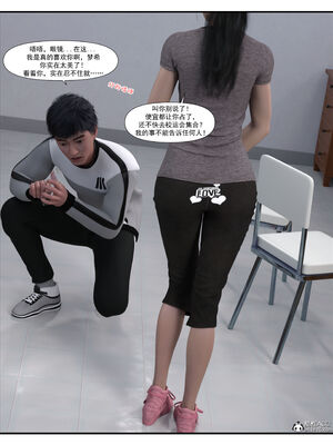 [糖果欲望]哀羞人妻李梦希 01-5.3_0190