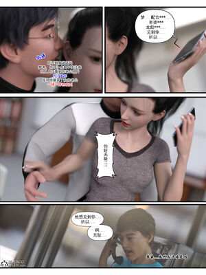 [糖果欲望]哀羞人妻李梦希 01-5.3_0195