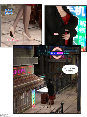 [糖果欲望]哀羞人妻李梦希 01-5.3_0217