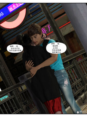 [糖果欲望]哀羞人妻李梦希 01-5.3_0219