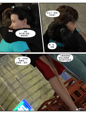 [糖果欲望]哀羞人妻李梦希 01-5.3_0221