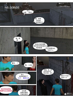 [糖果欲望]哀羞人妻李梦希 01-5.3_0227